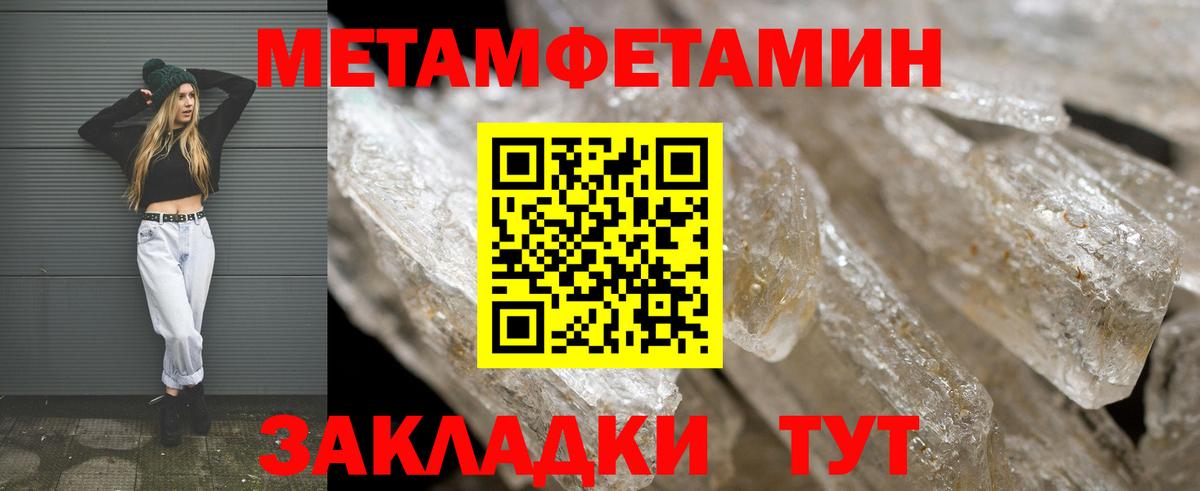 Amphetamine 97%  Вход с VPN  Amphetamine  Лесной 