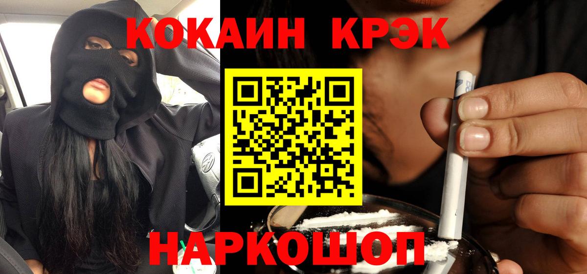 COCAIN 98% Лесной