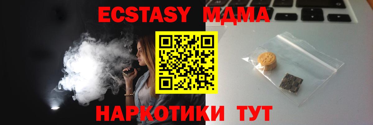 Лесной  Ecstasy бентли  Вход с VPN  ОМГ ОМГ ССЫЛКА  Ecstasy Punisher  Ecstasy 