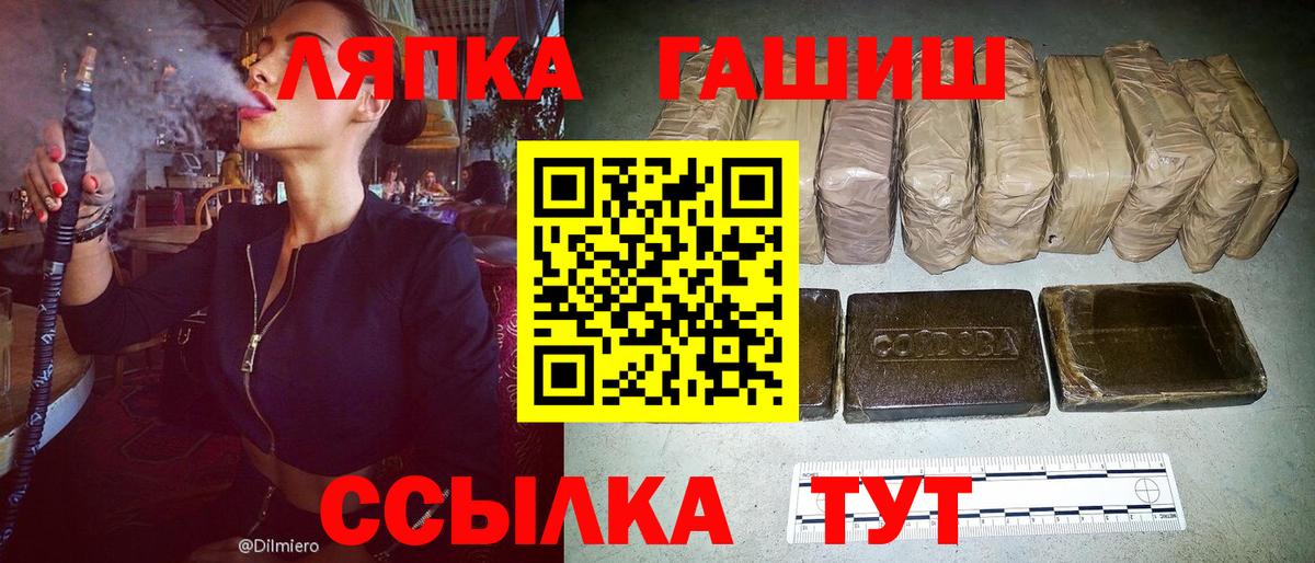 ГАШИШ hashish Лесной