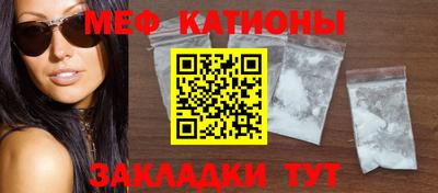 кокаин VHQ Ипатово