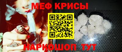 бутик Ирбит