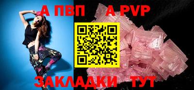 кокаин VHQ Ипатово