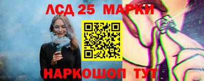 бутик Ирбит