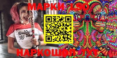 бутик Ирбит