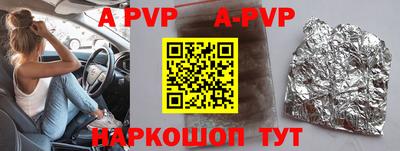 кокаин VHQ Ипатово