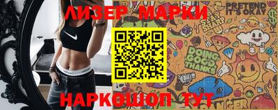 кокаин VHQ Ипатово
