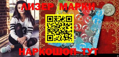 кокаин VHQ Ипатово