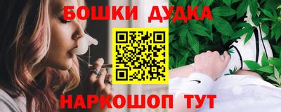 бутик Ирбит