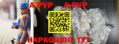 бутик Ирбит