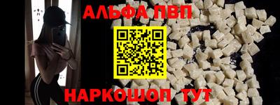 бутик Ирбит