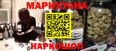 бутик Ирбит