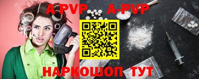 бутик Ирбит