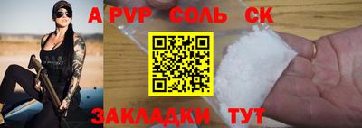 бутик Ирбит