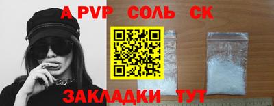 кокаин VHQ Ипатово