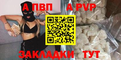 кокаин VHQ Ипатово