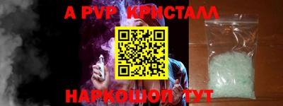 кокаин VHQ Ипатово