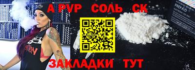 бутик Ирбит