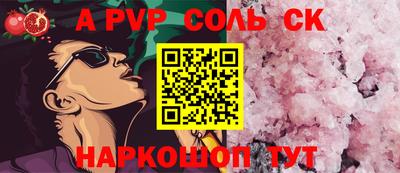бутик Ирбит