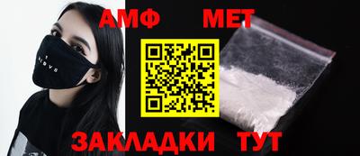 бутик Ирбит