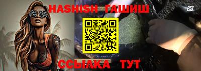 кокаин VHQ Ипатово