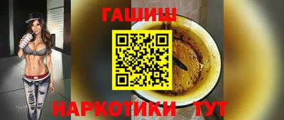 кокаин VHQ Ипатово