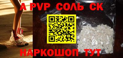 ALPHA PVP Изобильный