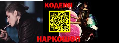 бутик Ирбит