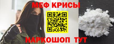 бутик Ирбит