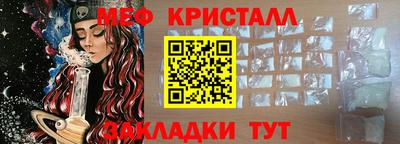 бутик Ирбит