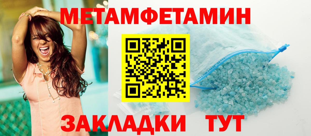 Лесной  Первитин винт  Вход с VPN 