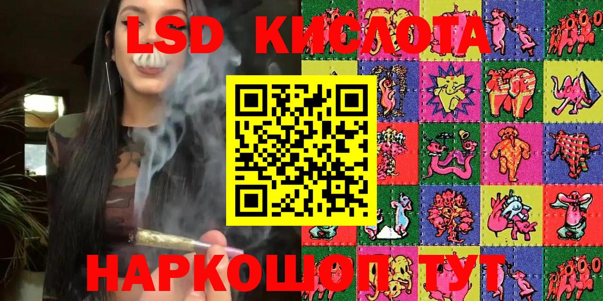Марки NBOMe 1500мкг  Марки NBOMe 1500мкг  Марки NBOMe  Вход с VPN  Лесной 