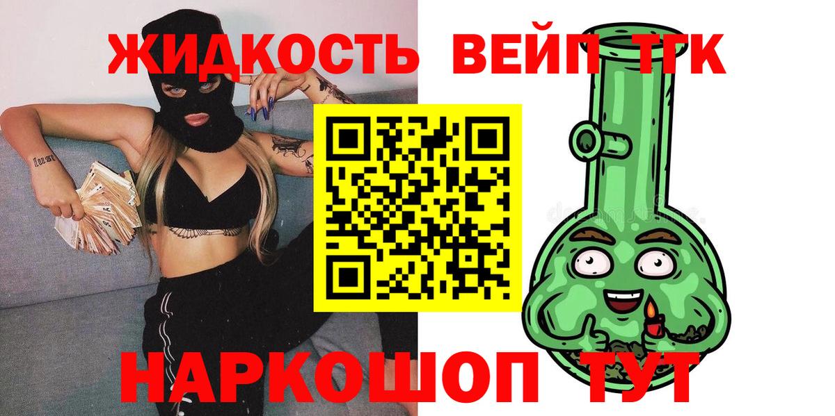 Лесной  Дистиллят ТГК Wax  Вход с VPN  ТГК Wax 