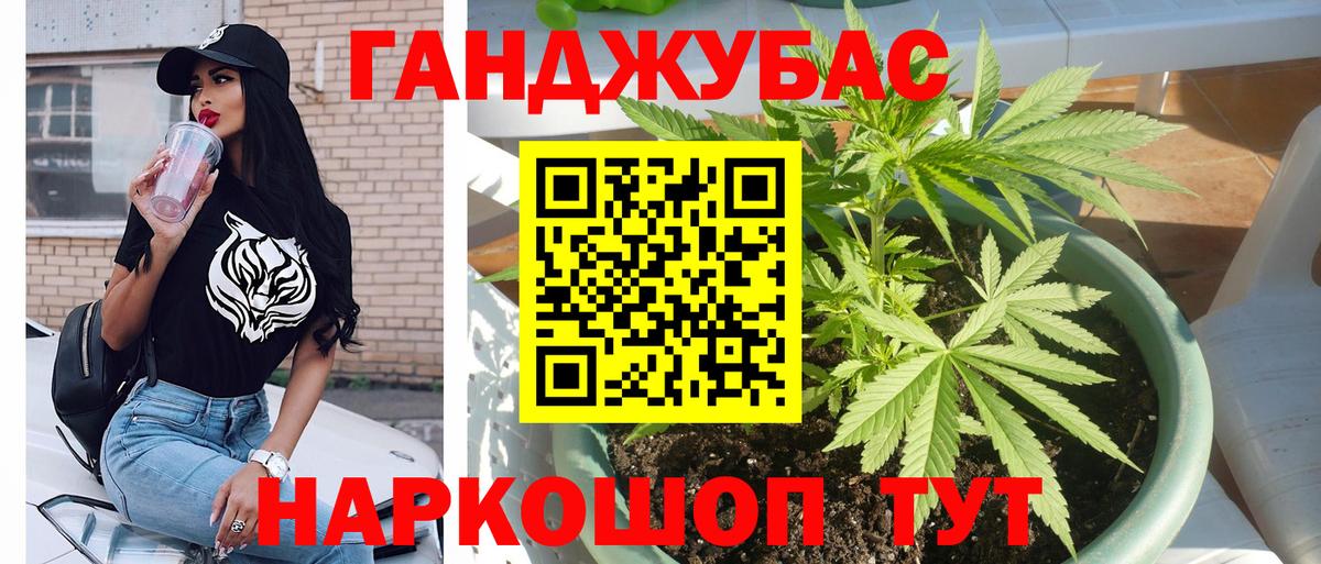 Канабис конопля  Марихуана тримм  Лесной  Канабис OG Kush  Вход с VPN  Канабис планчик 